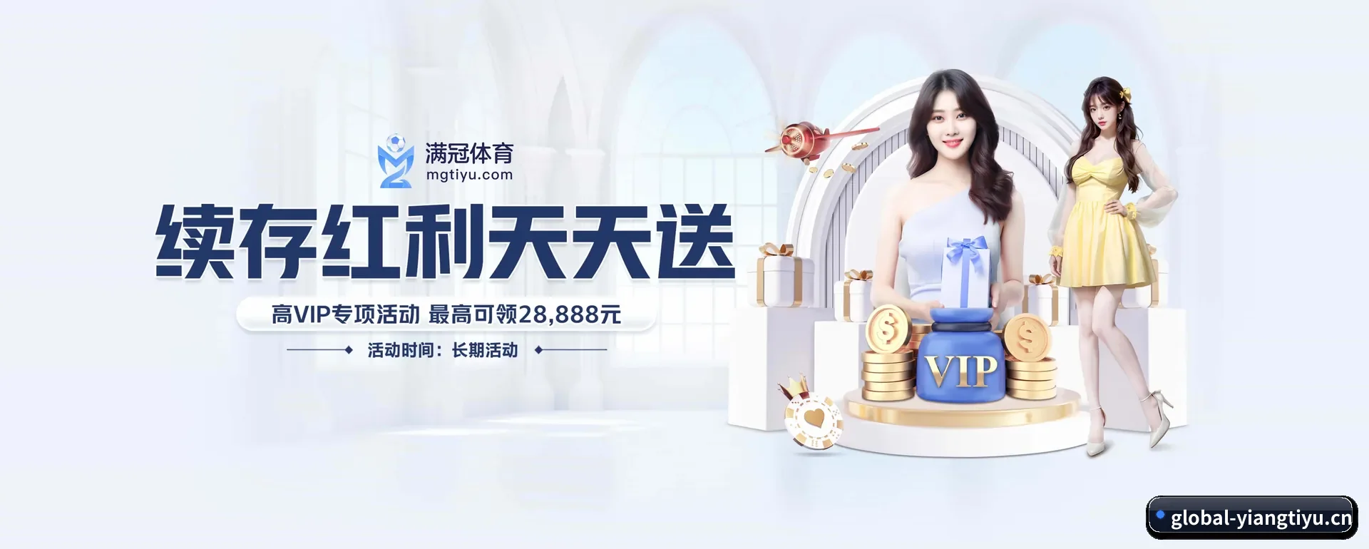 意昂体育官网 APP 界面